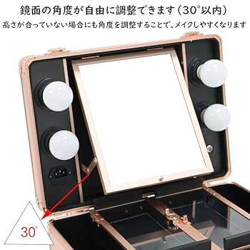 Susire メイクボックス コスメボックス 鏡付き ライト ミニドレッサー 収 メイクボックス 鏡付き ledライト バニティーケース 持ち運び 大